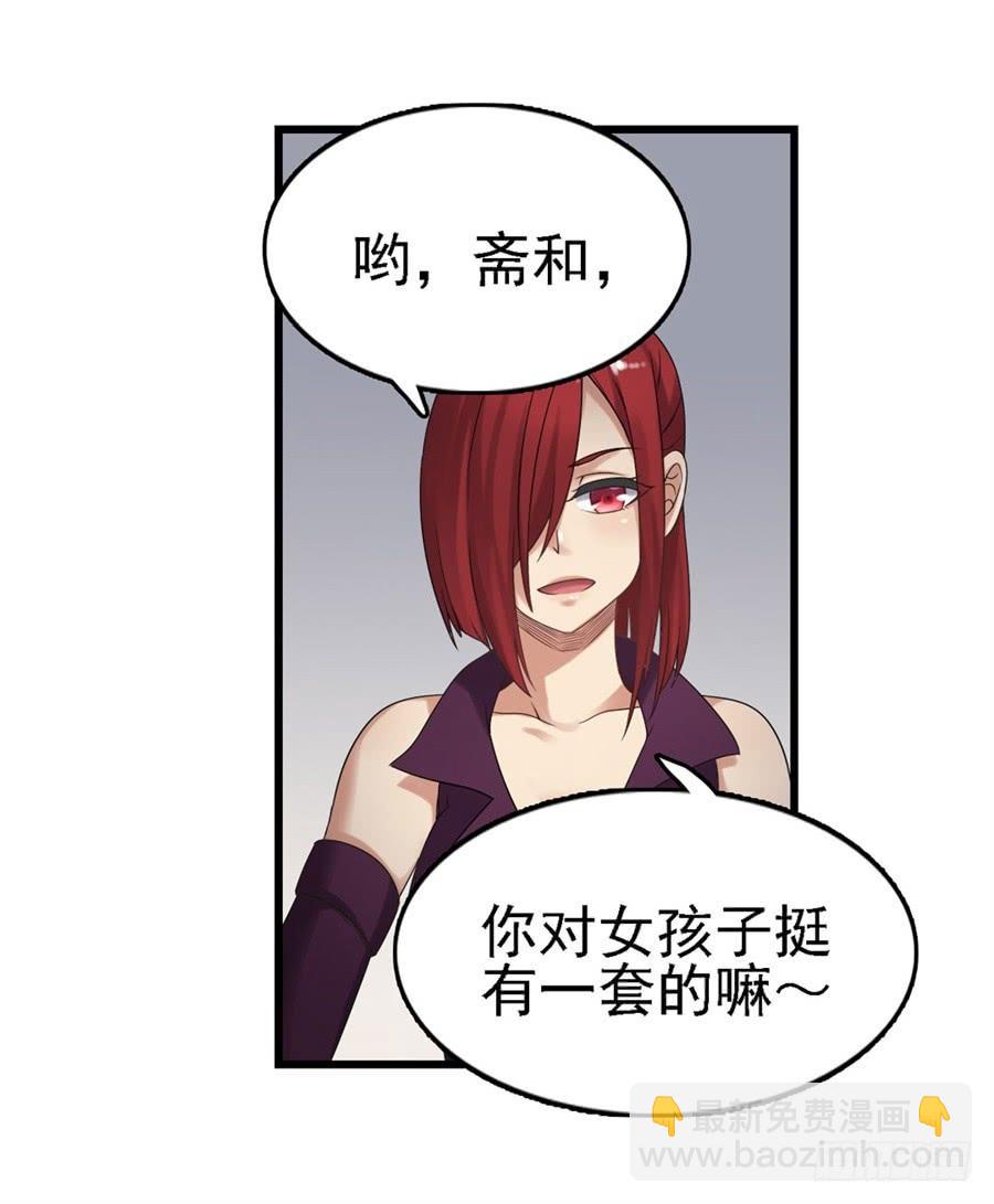 第一百五十一话(1/2)-第152话