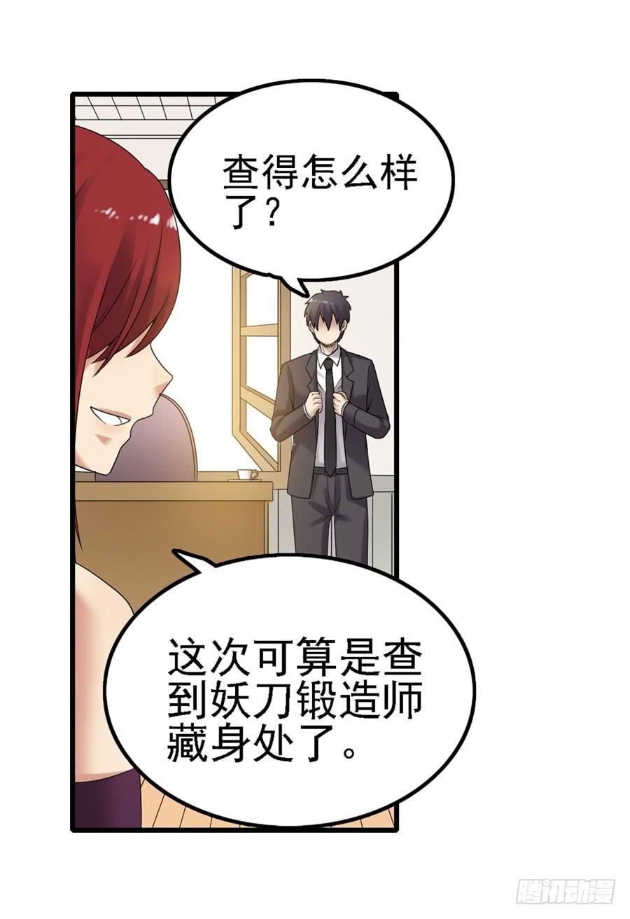 第一百五十一话(1/2)-第152话