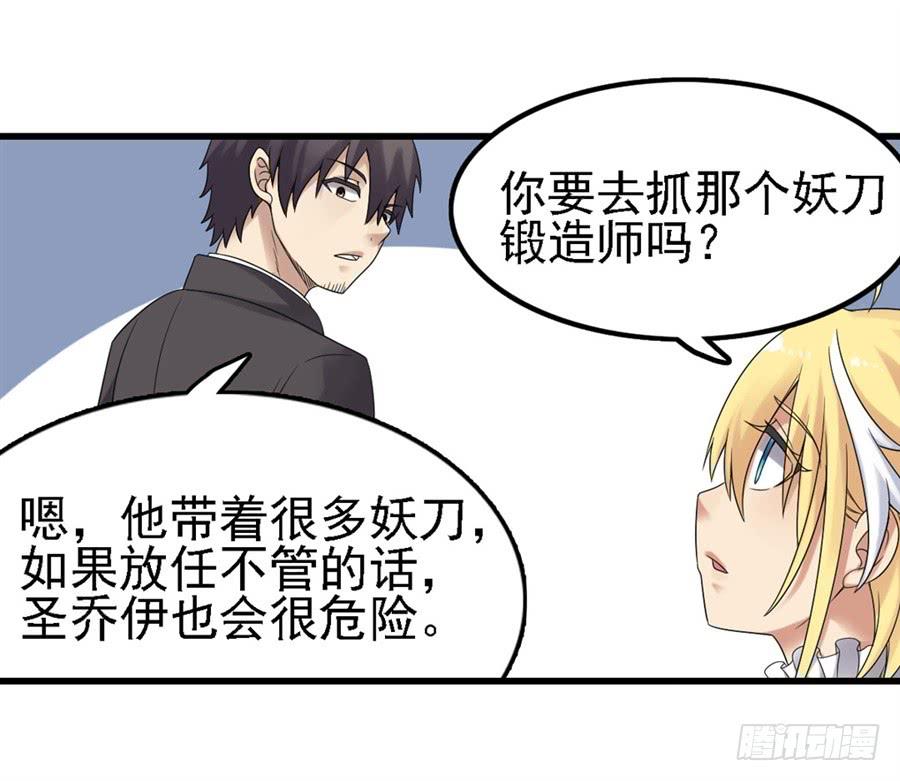 第一百五十一话(1/2)-第152话