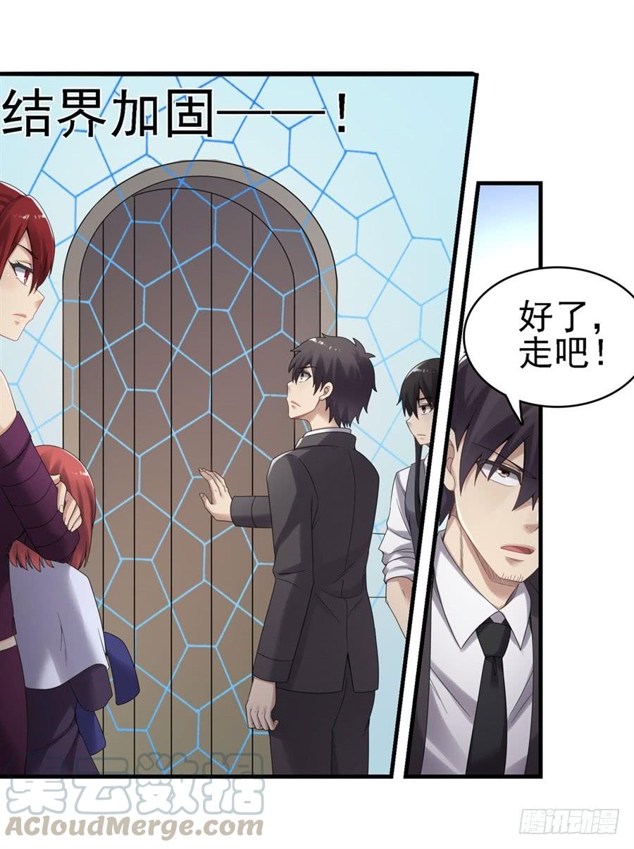 第一百五十一话(1/2)-第152话