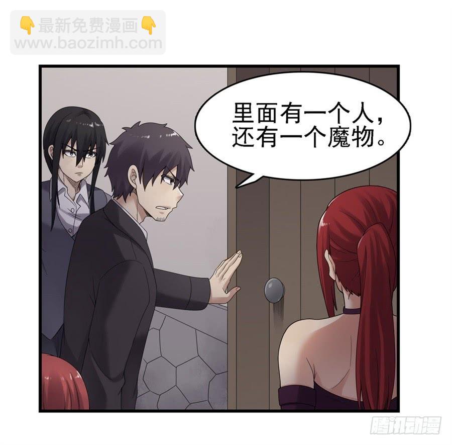 第一百五十一话(1/2)-第152话