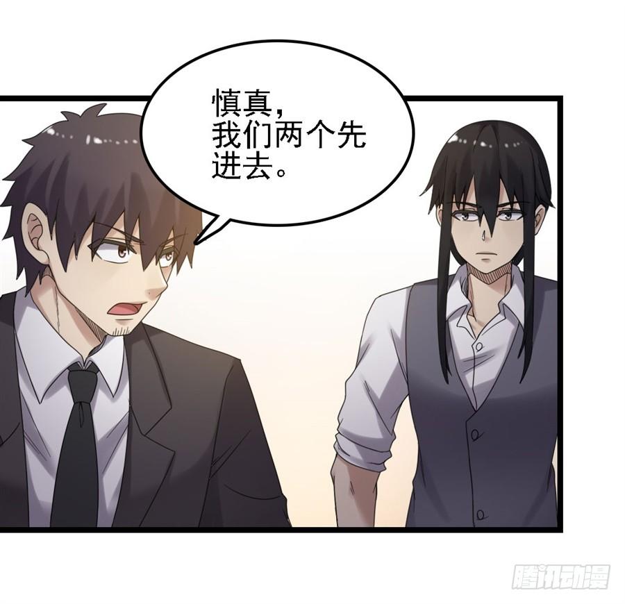 第一百五十一话(1/2)-第152话