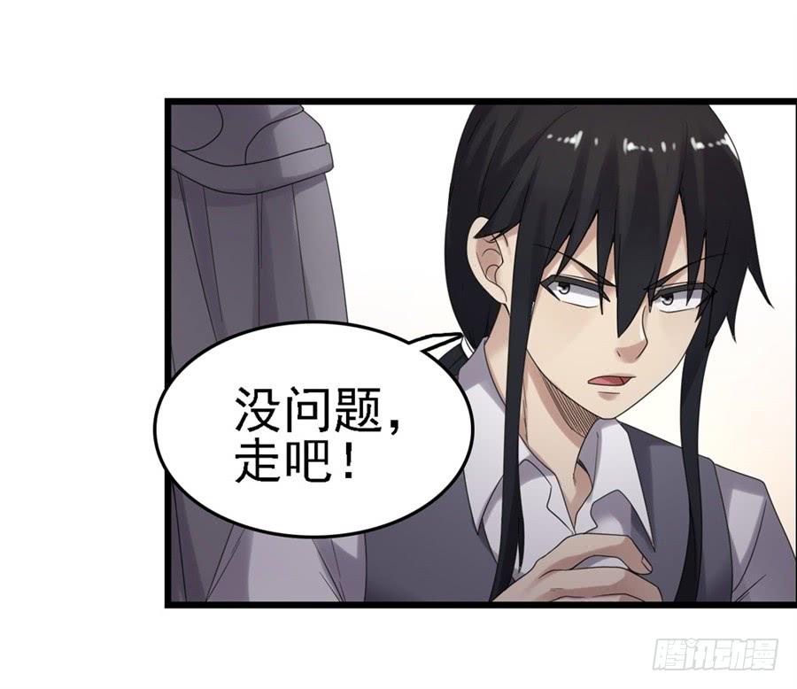 第一百五十一话(1/2)-第152话