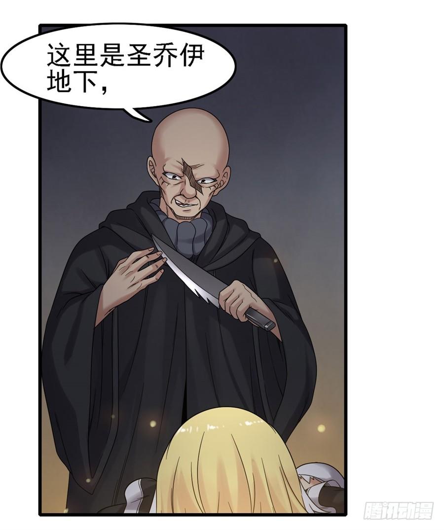 第一百五十三话(1/2)-第154话