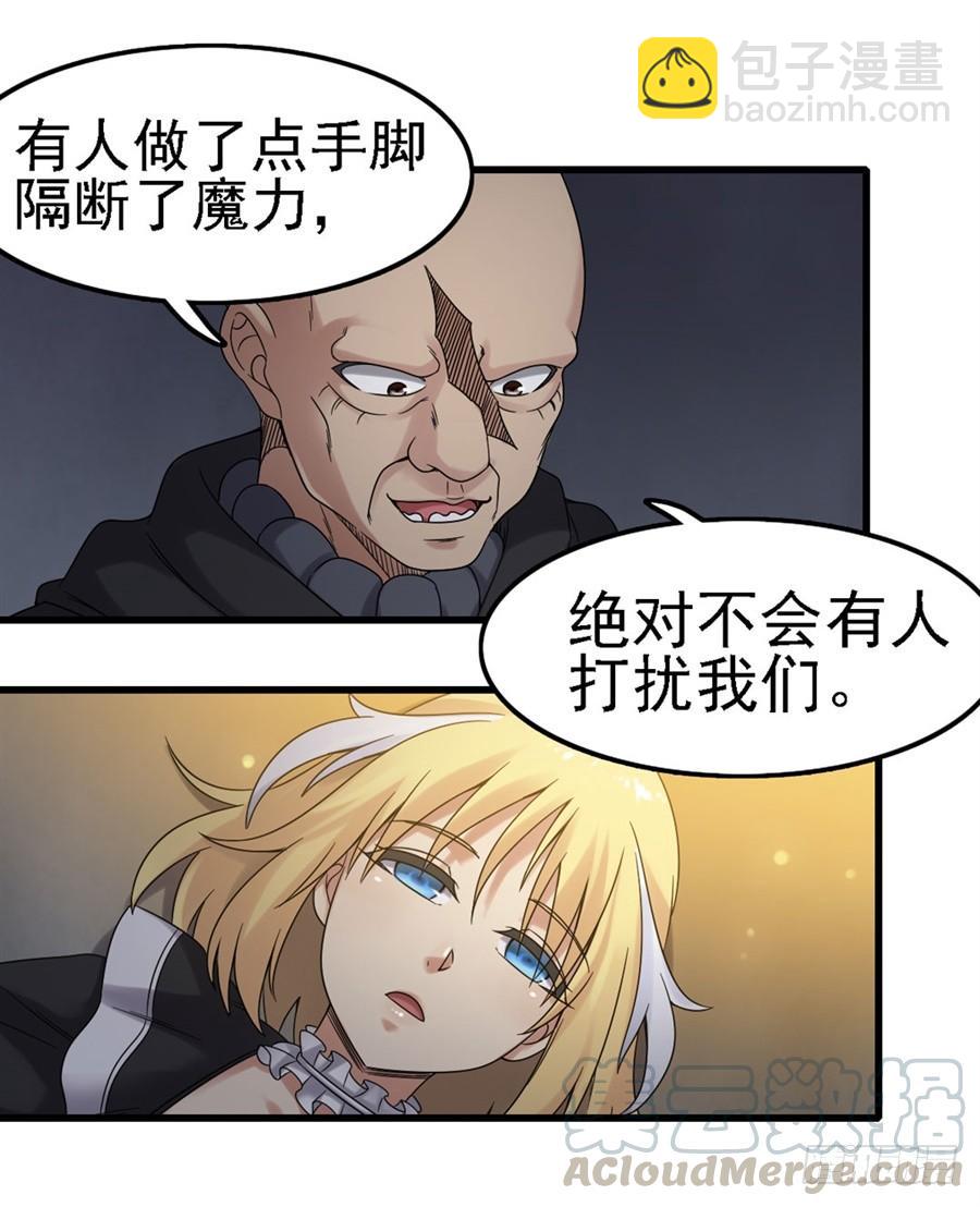 第一百五十三话(1/2)-第154话