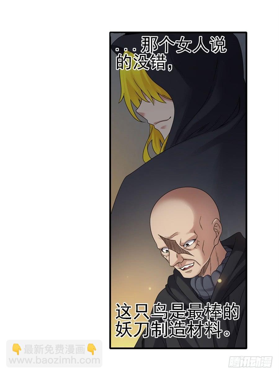 第一百五十三话(1/2)-第154话