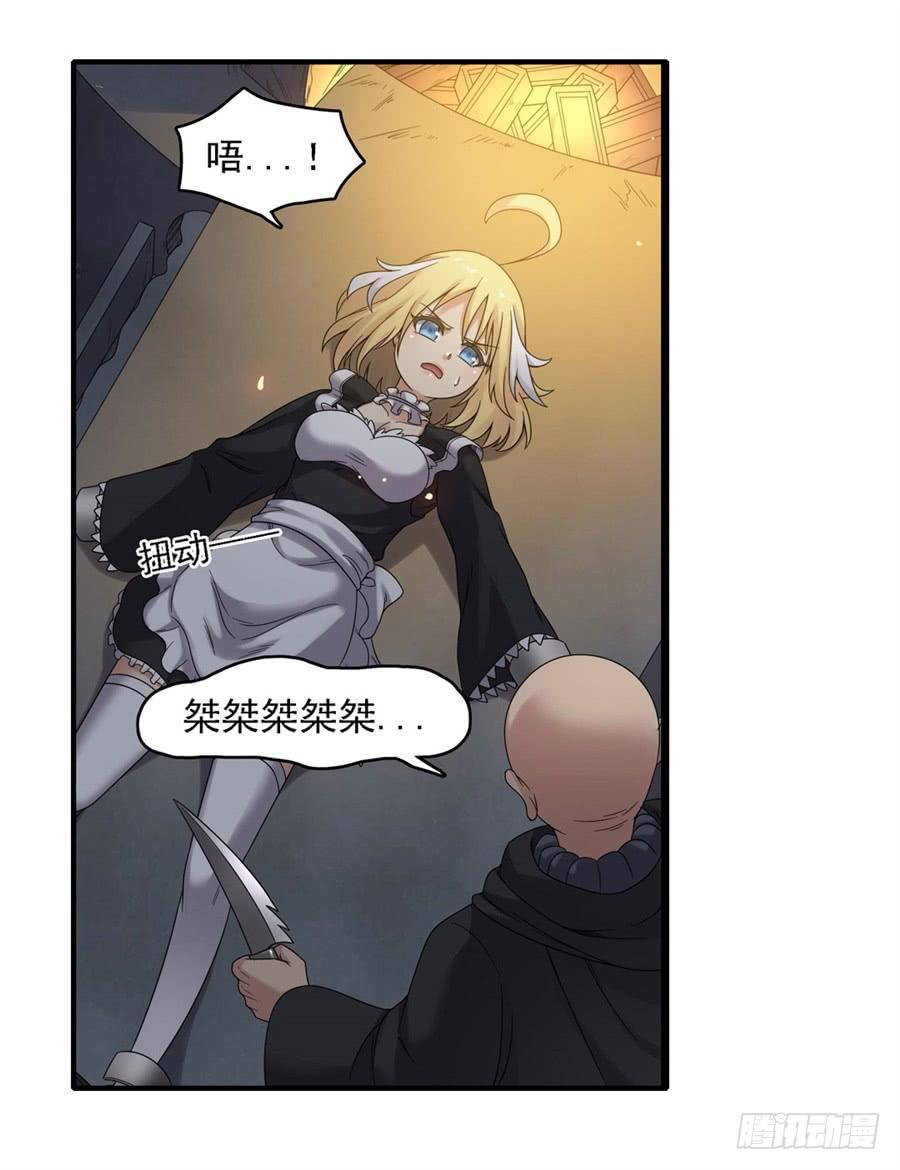 第一百五十三话(1/2)-第154话