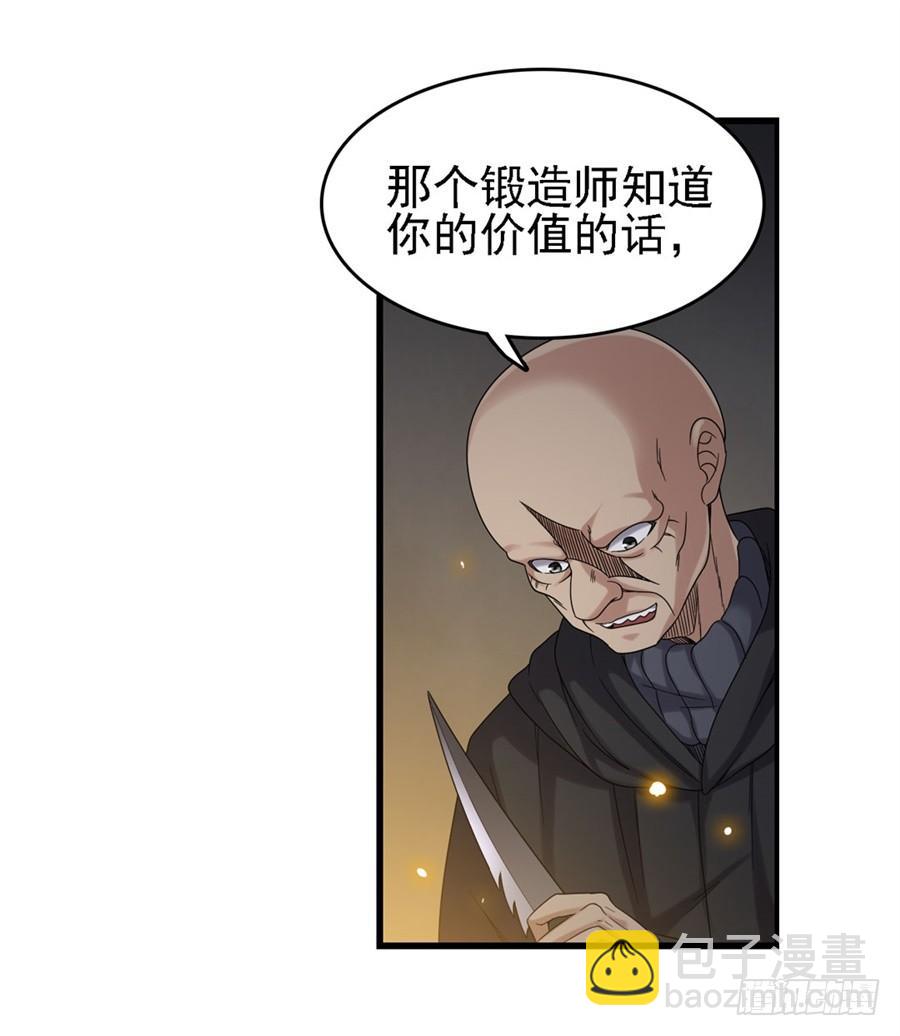 第一百五十三话(1/2)-第154话