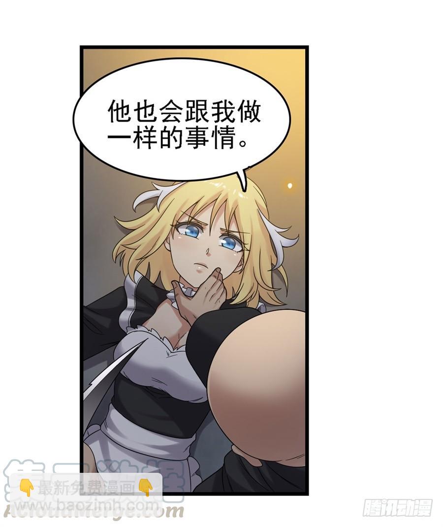 第一百五十三话(1/2)-第154话