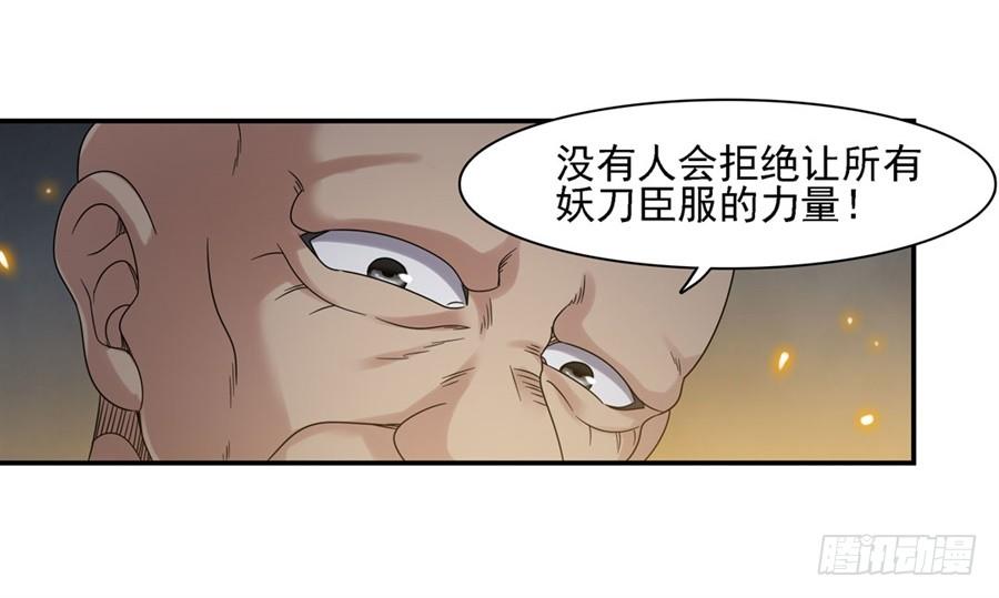 第一百五十三话(1/2)-第154话