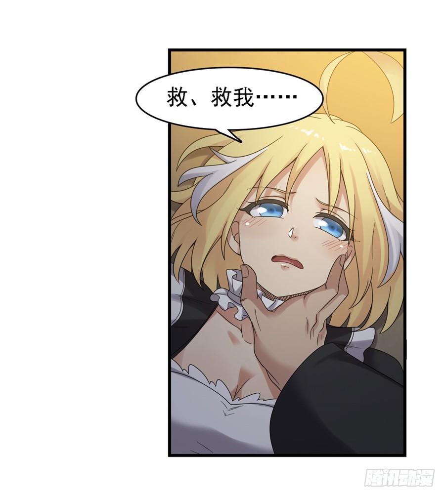 第一百五十三话(1/2)-第154话