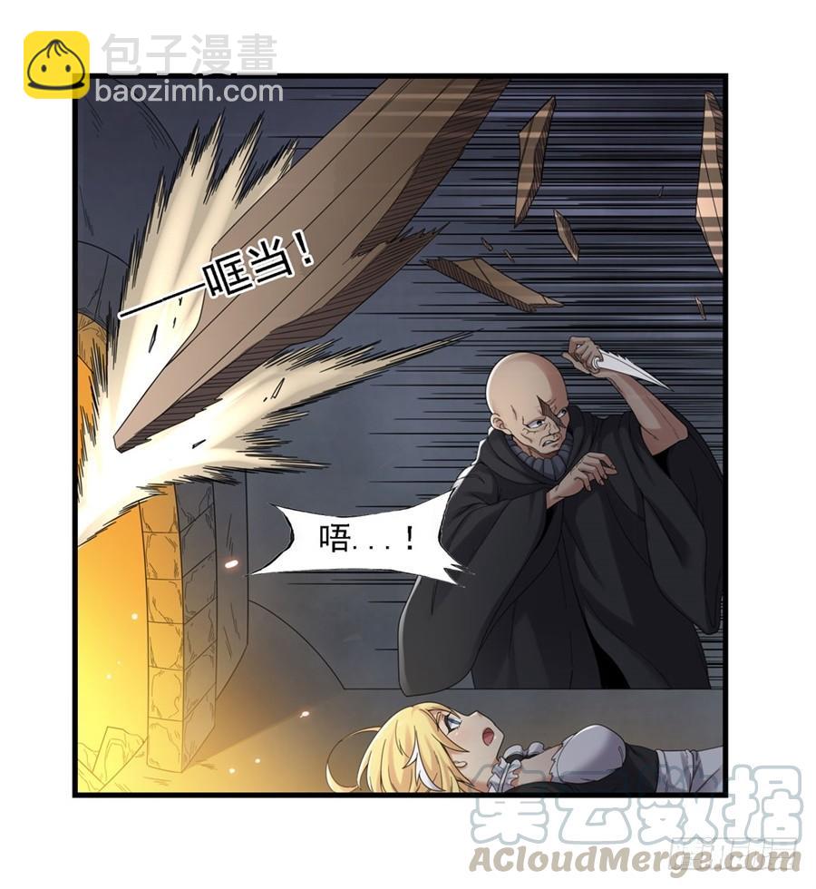 第一百五十三话(1/2)-第154话