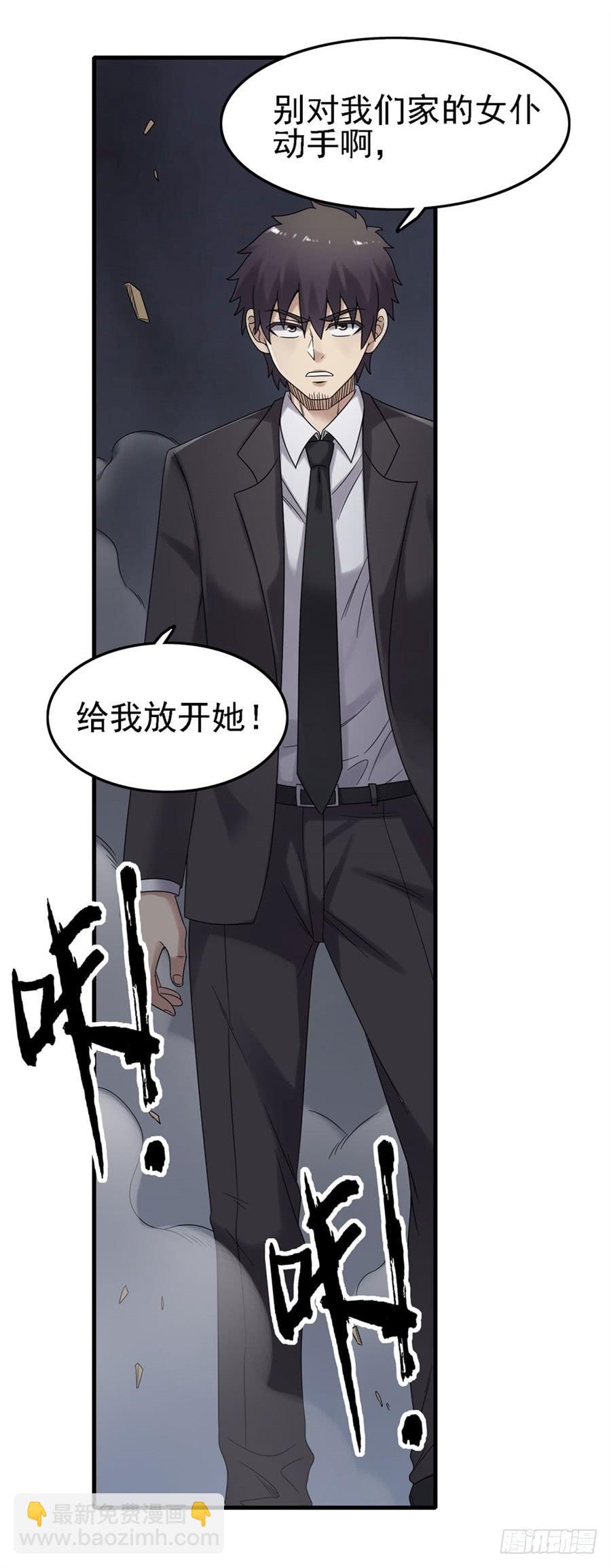 第一百五十三话(1/2)-第154话