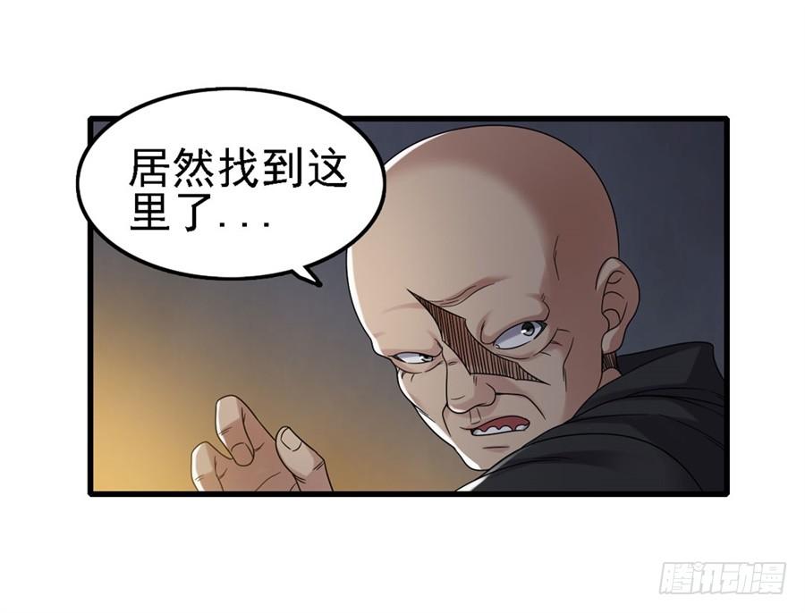第一百五十三话(1/2)-第154话