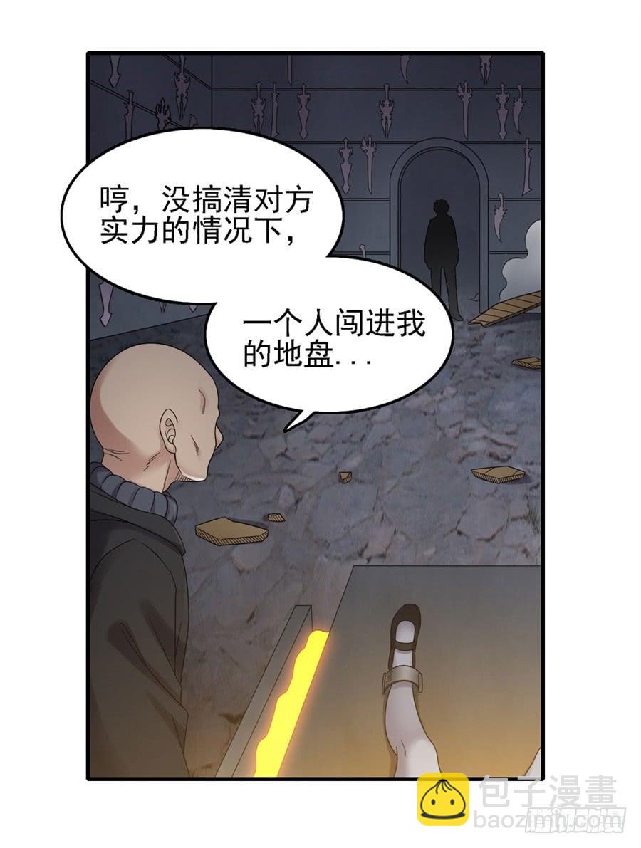 第一百五十三话(1/2)-第154话
