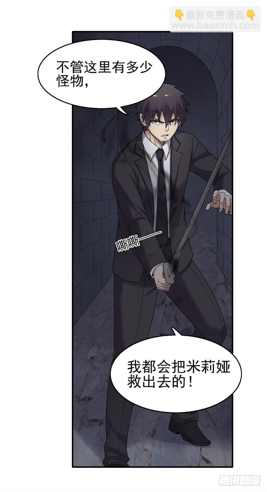 第一百五十三话(1/2)-第154话