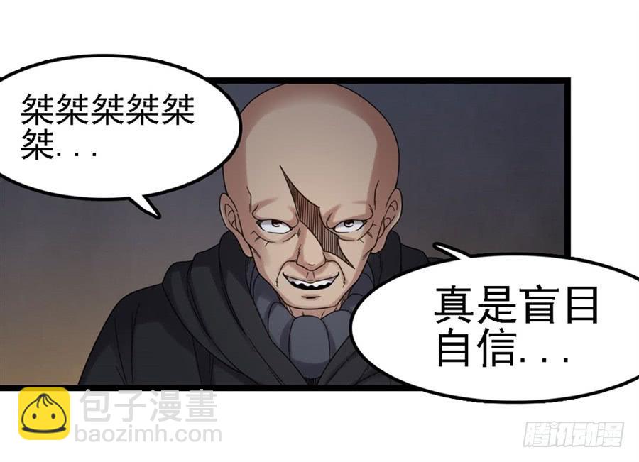 第一百五十三话(1/2)-第154话