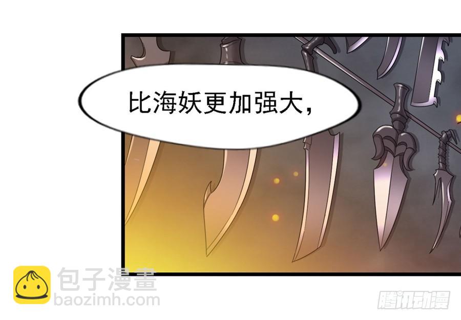 第一百五十三话(1/2)-第154话