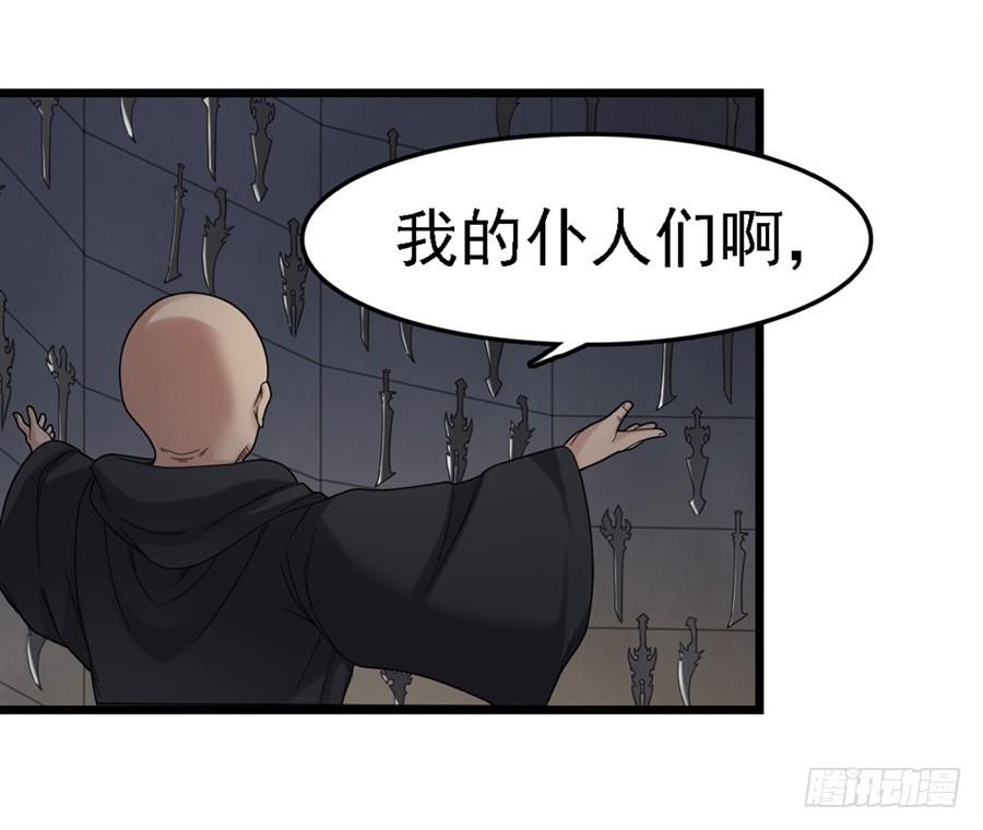 第一百五十三话(1/2)-第154话