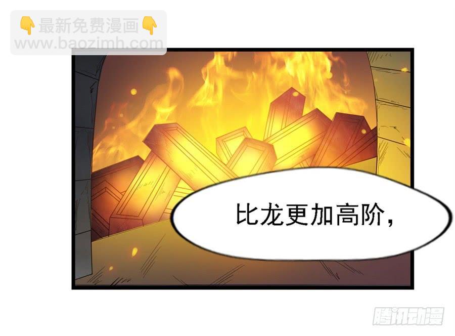 第一百五十三话(1/2)-第154话