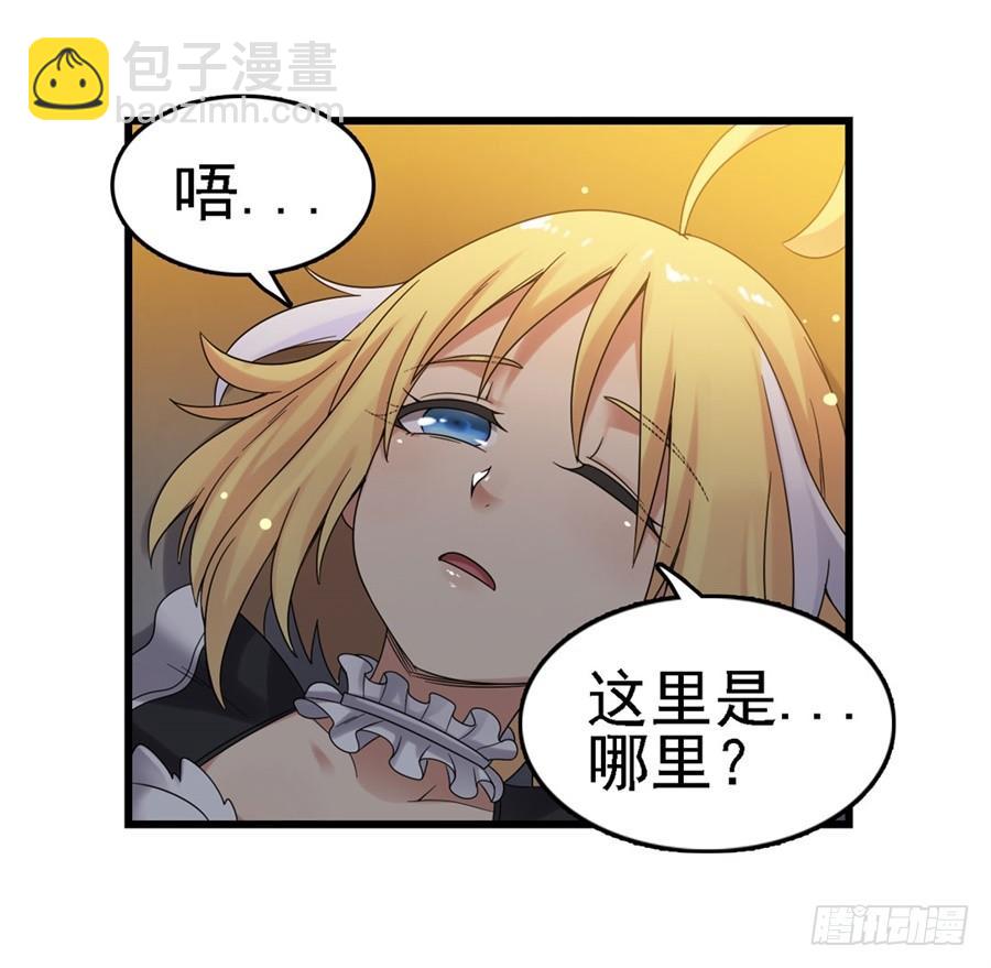 第一百五十三话(1/2)-第154话