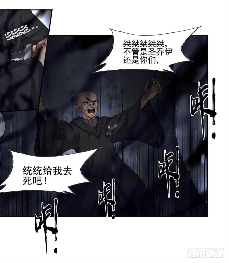 第一百五十五话(1/2)-第156话