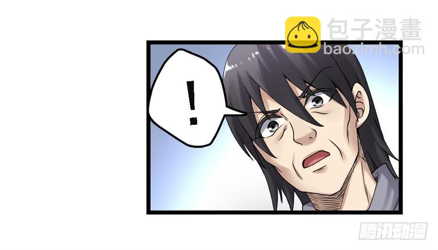 第一百五十五话(1/2)-第156话