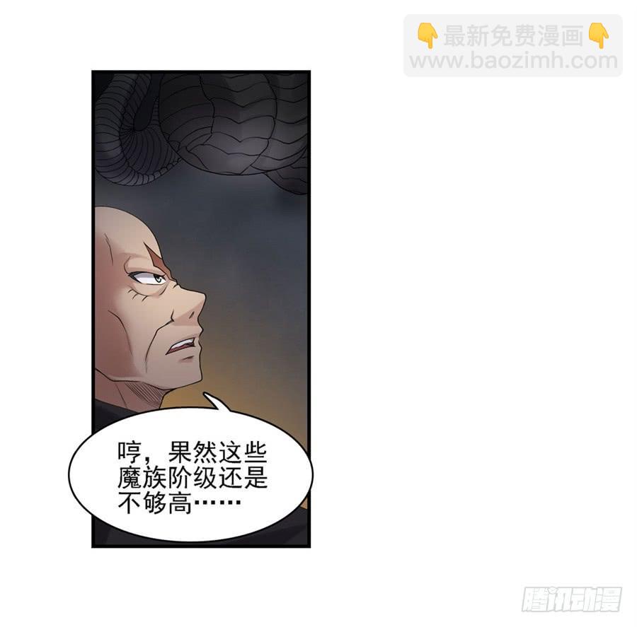 第一百五十五话(1/2)-第156话