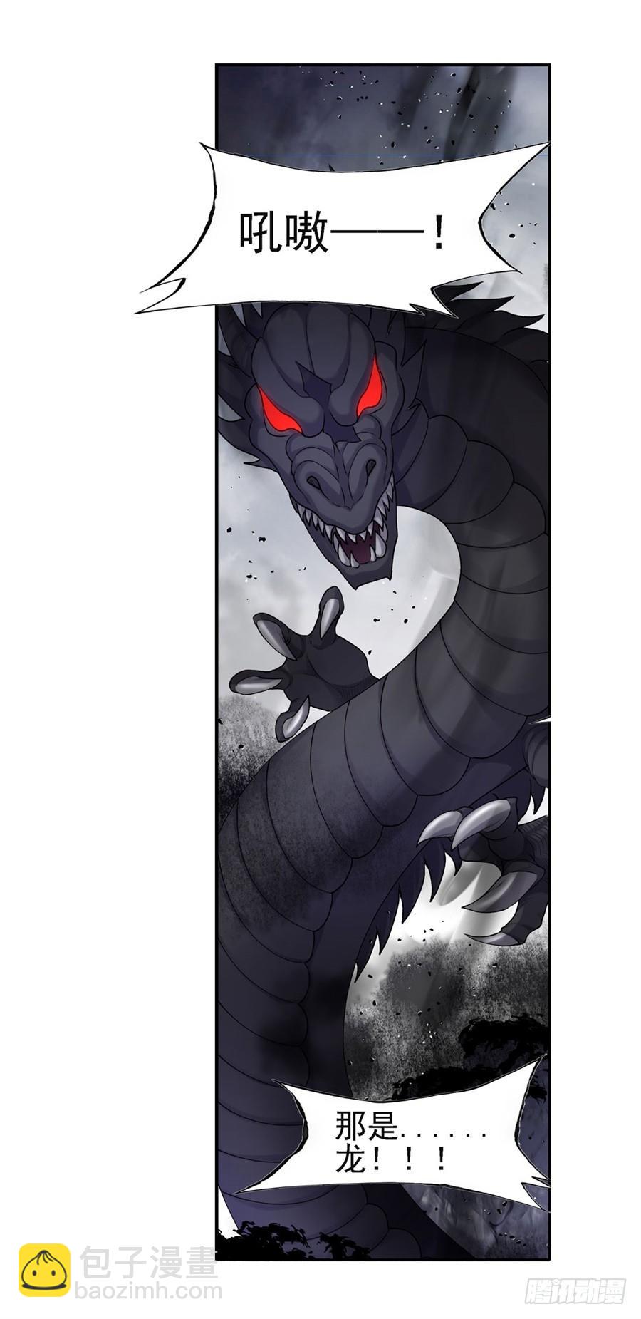 第一百五十五话(1/2)-第156话