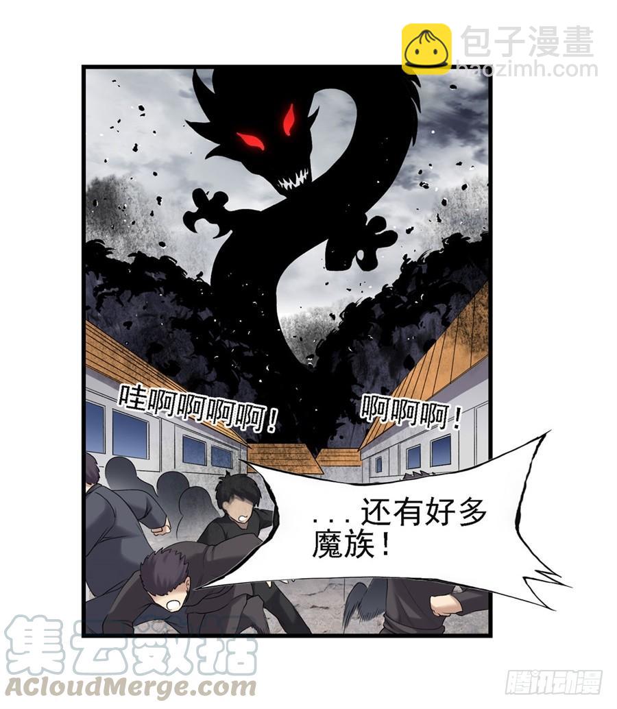 第一百五十五话(1/2)-第156话