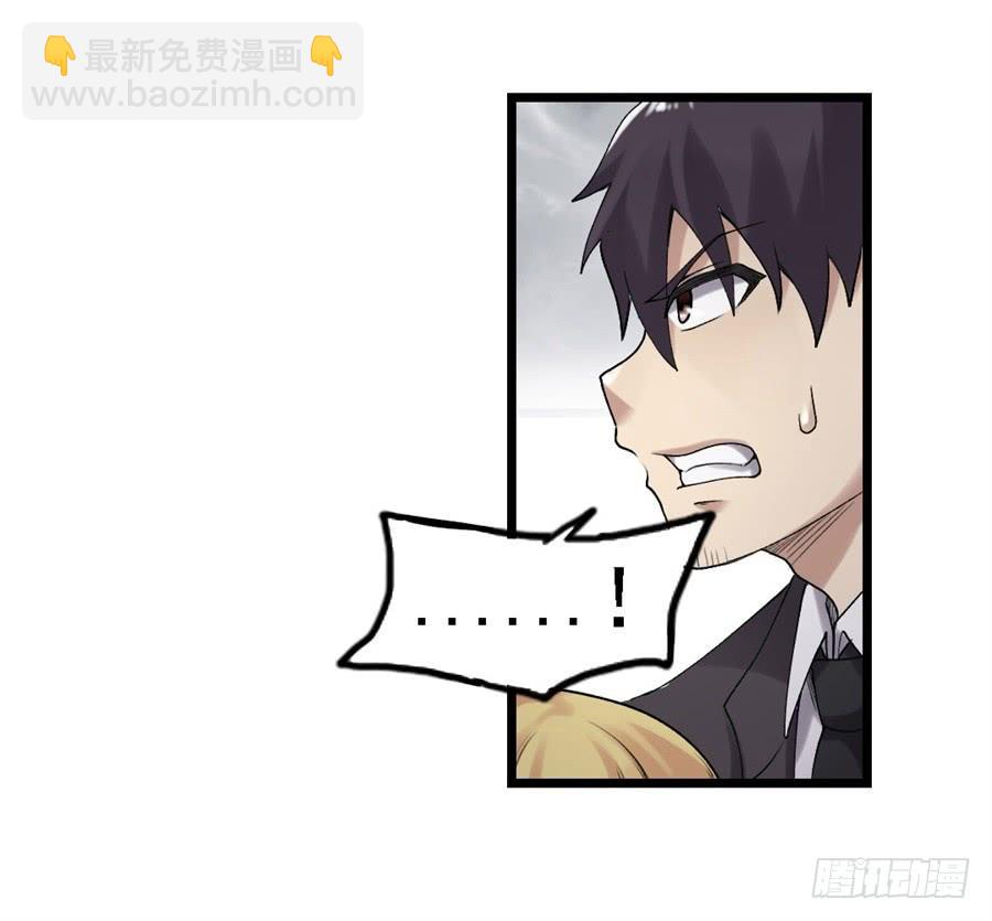 第一百五十五话(1/2)-第156话