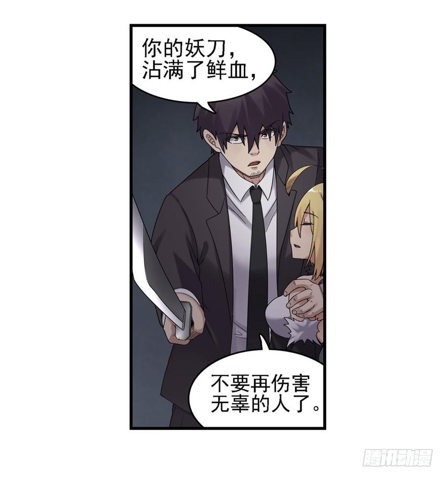 第一百五十五话(1/2)-第156话