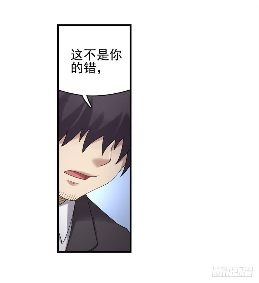 第一百五十五话(1/2)-第156话