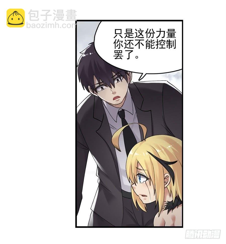 第一百五十五话(1/2)-第156话