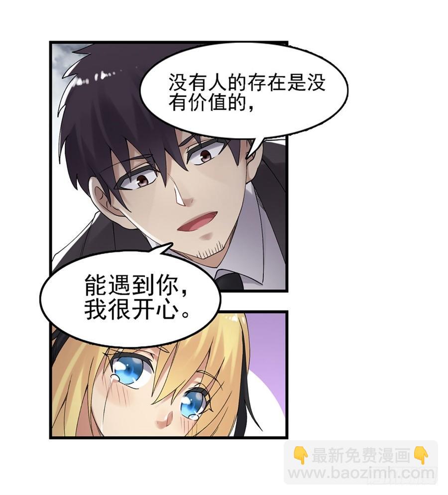 第一百五十五话(1/2)-第156话