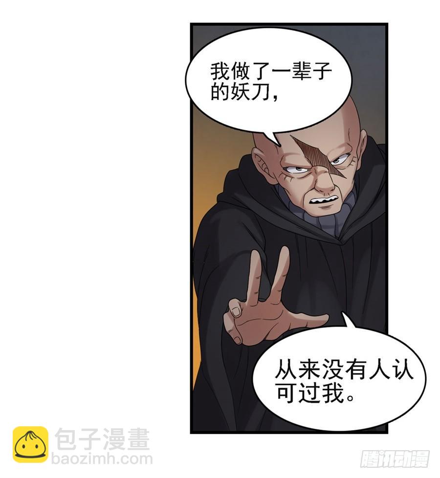 第一百五十五话(1/2)-第156话