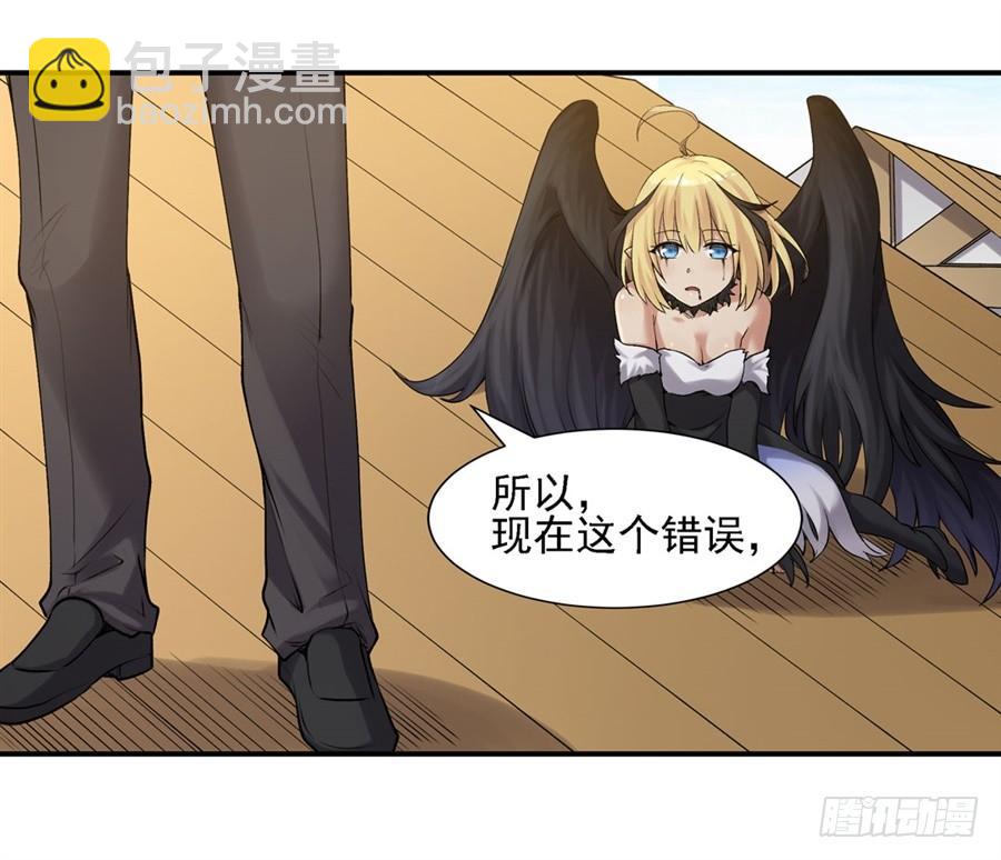 第一百五十五话(1/2)-第156话