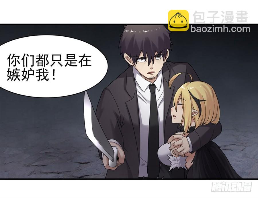 第一百五十五话(1/2)-第156话