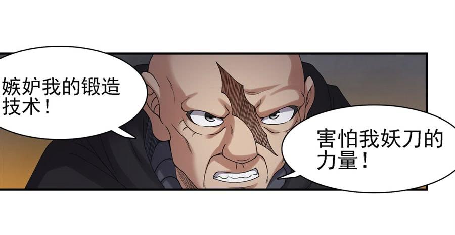 第一百五十五话(1/2)-第156话