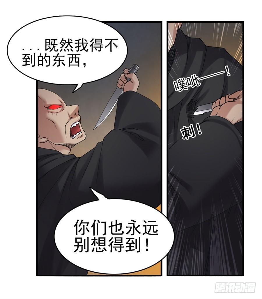 第一百五十五话(1/2)-第156话