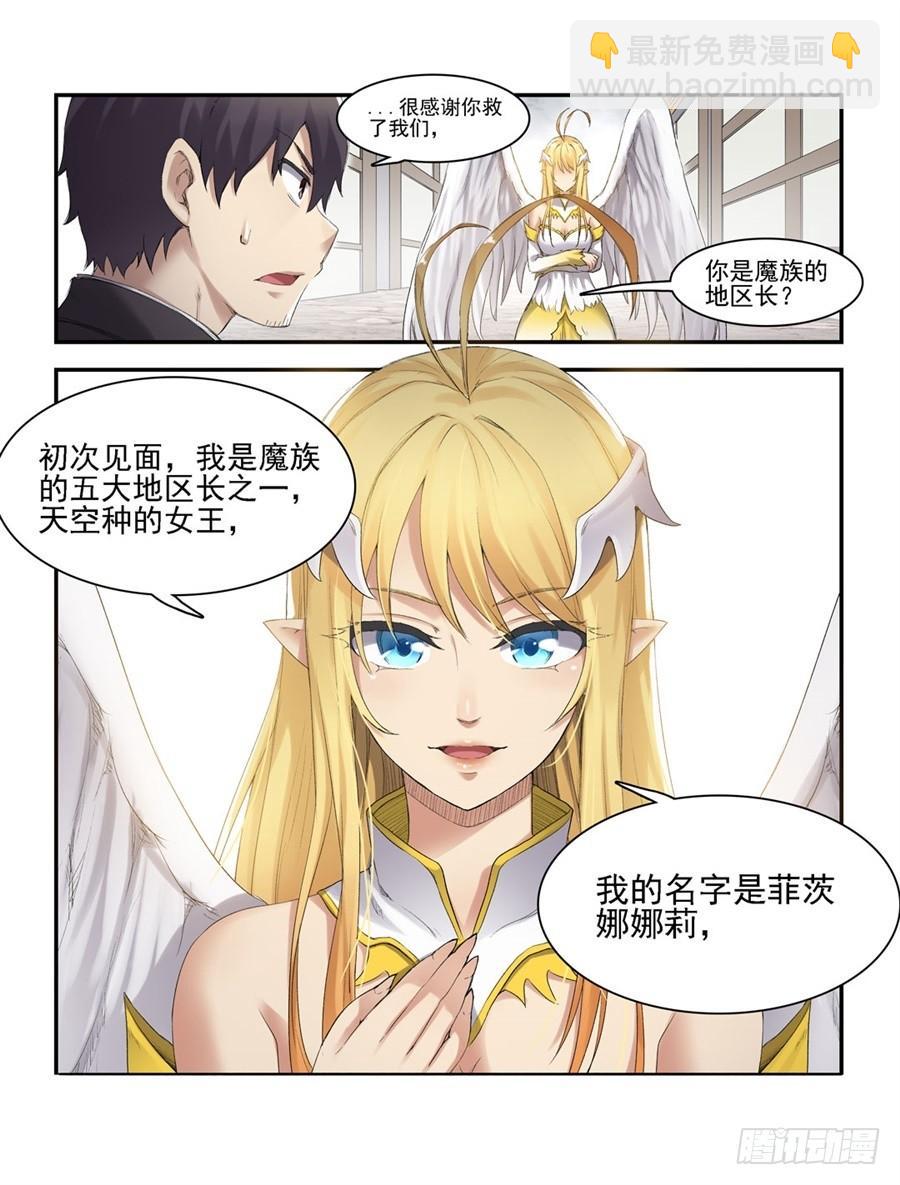 第一百五十七话(1/2)-第158话