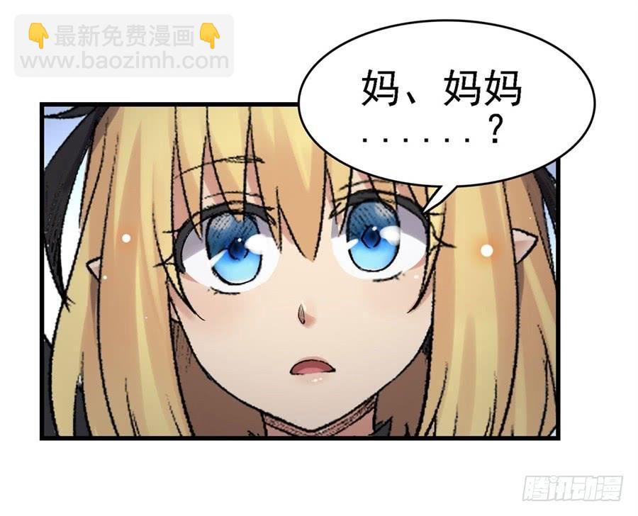 第一百五十七话(1/2)-第158话