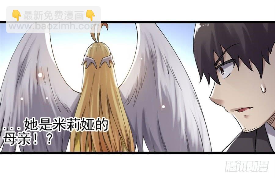 第一百五十七话(1/2)-第158话