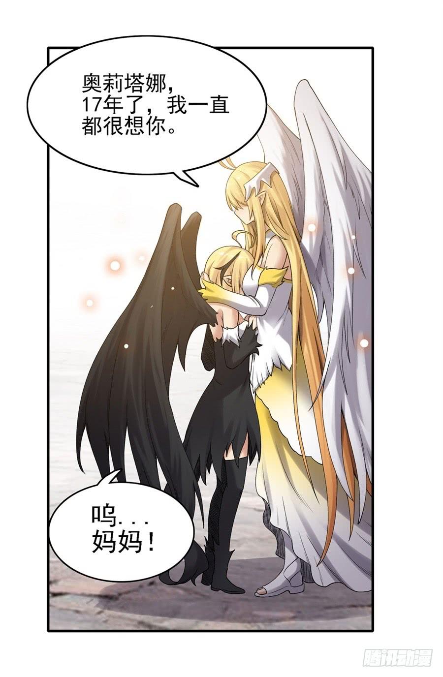 第一百五十七话(1/2)-第158话