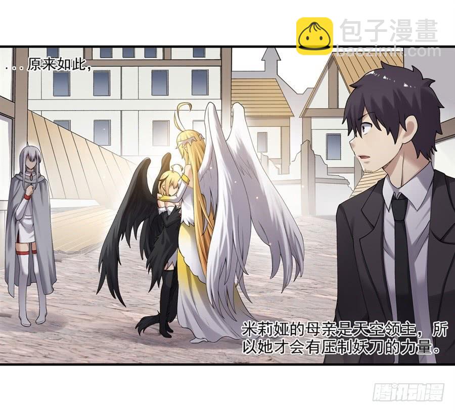 第一百五十七话(1/2)-第158话