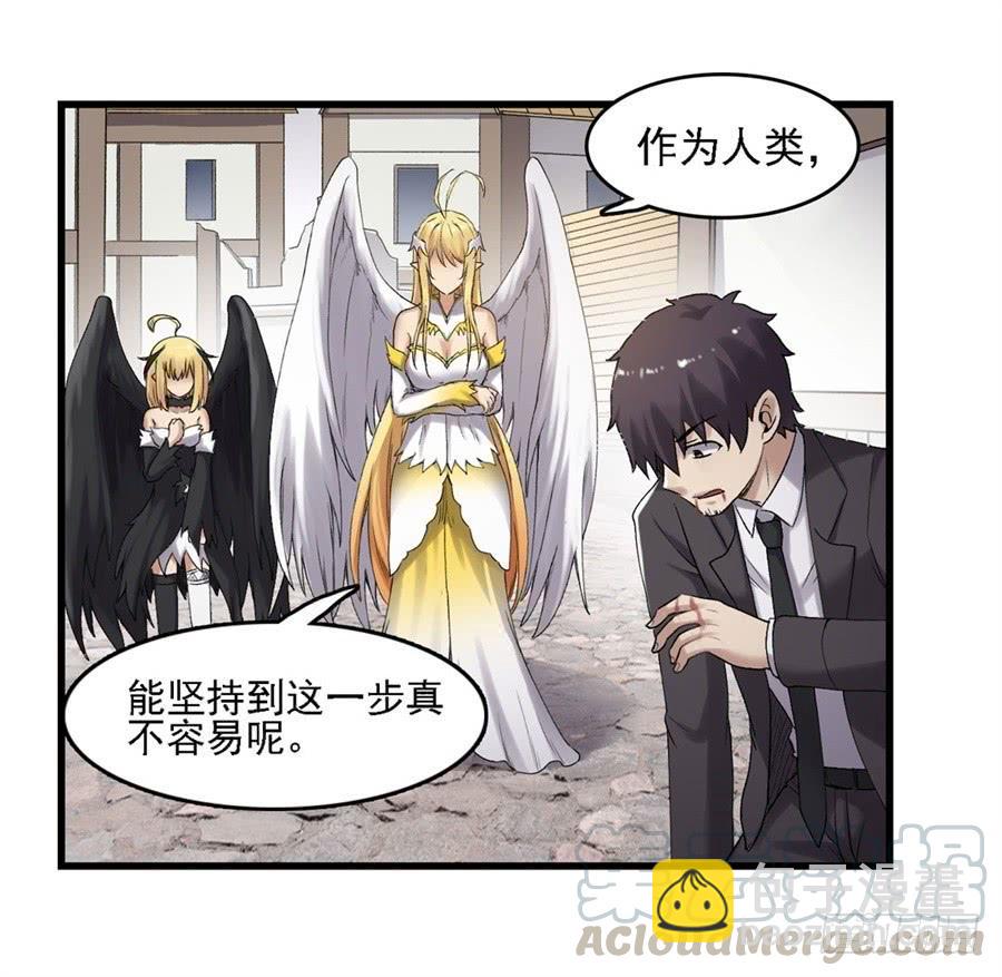 第一百五十七话(1/2)-第158话