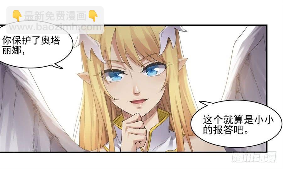 第一百五十七话(1/2)-第158话