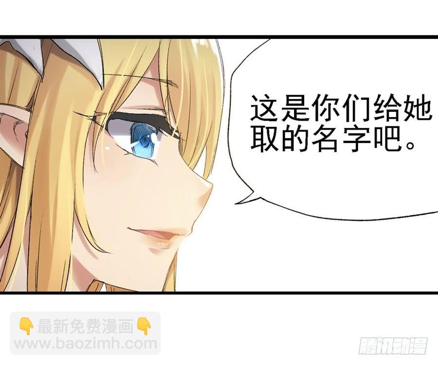 第一百五十七话(1/2)-第158话