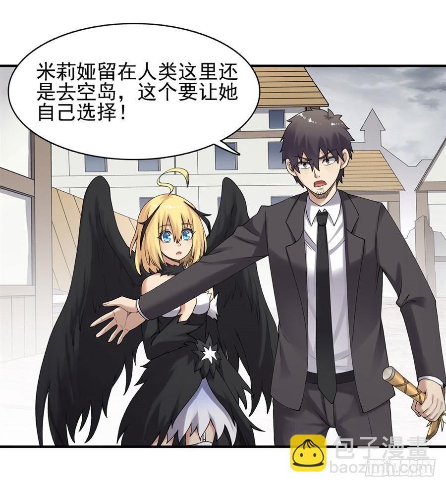 第一百五十七话(1/2)-第158话