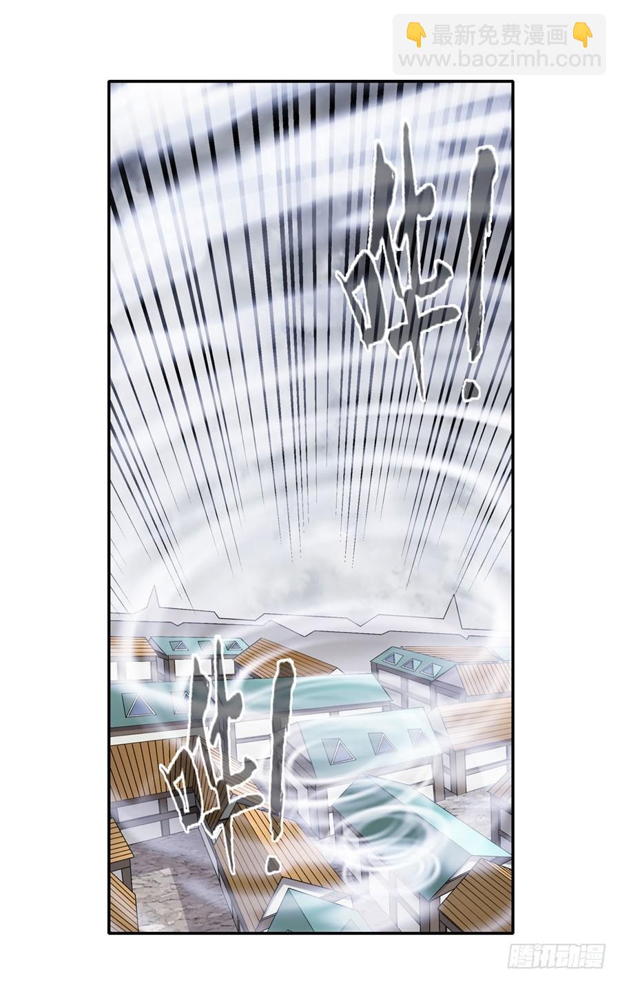 第一百五十七话(1/2)-第158话